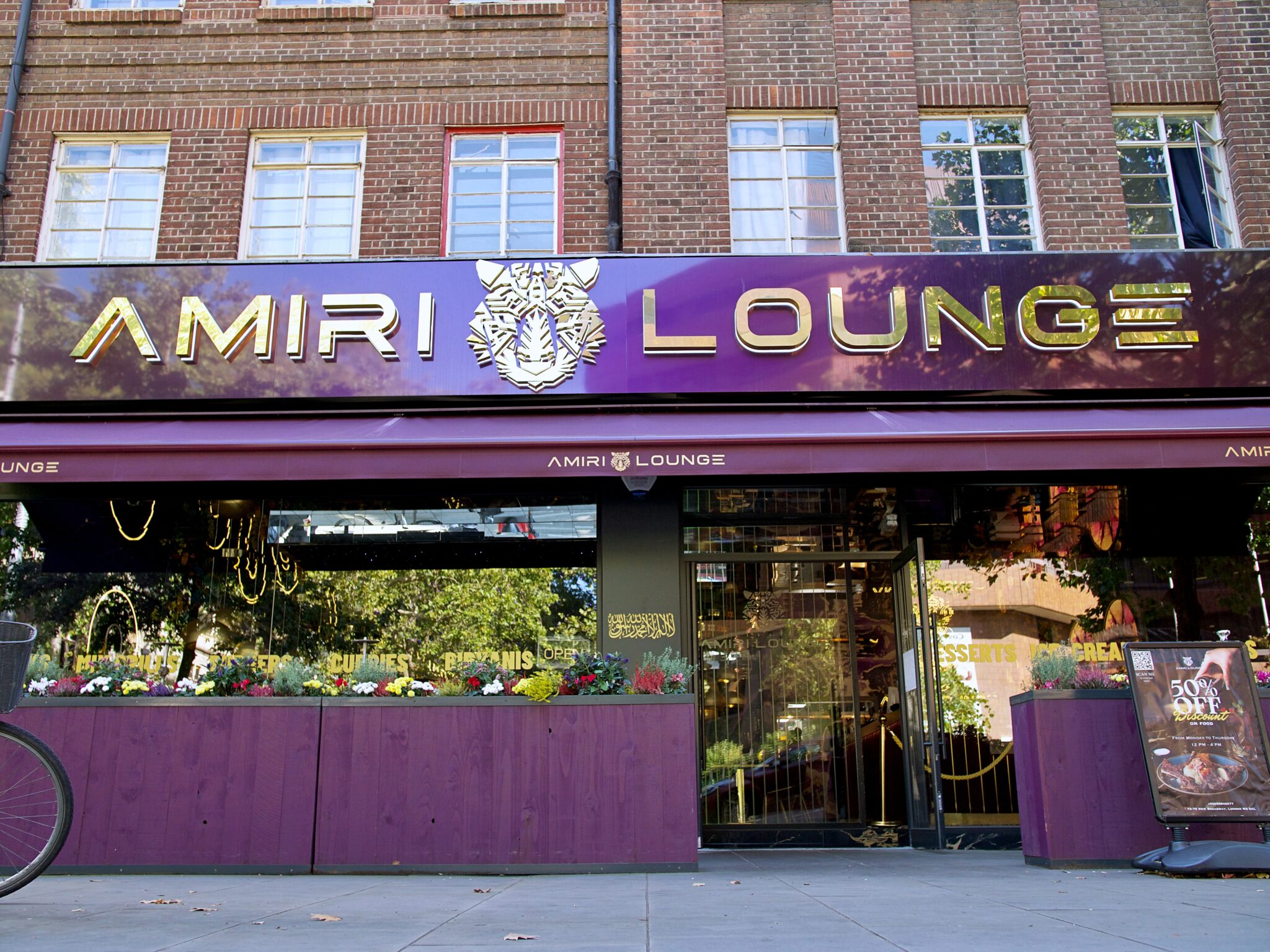 Amiri Lounge Ealing - P1422650